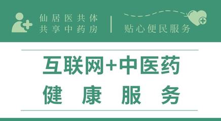 “十四五”国家信息化规划赋能中医药产业 唐古信息如何重塑药品互联网信息服务生态