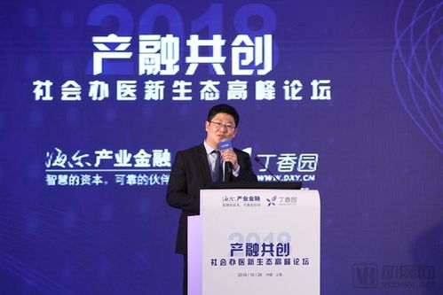 医药供应链,什么是医药供应链 医药供应链的最新报道
